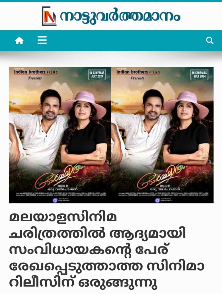 WhatsApp Image 2024-07-17 at 11.28.01 AM