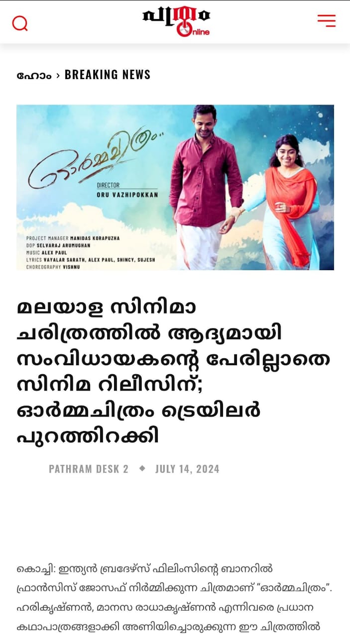 WhatsApp Image 2024-07-17 at 11.28.02 AM (1)