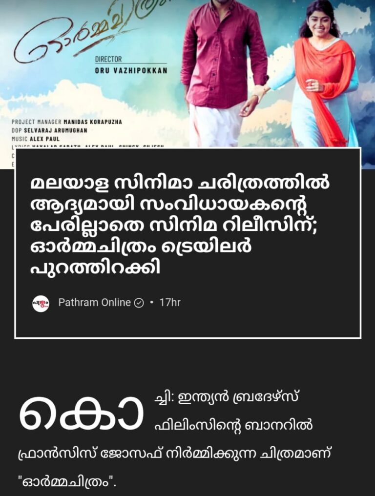 WhatsApp Image 2024-07-17 at 11.28.02 AM (2)