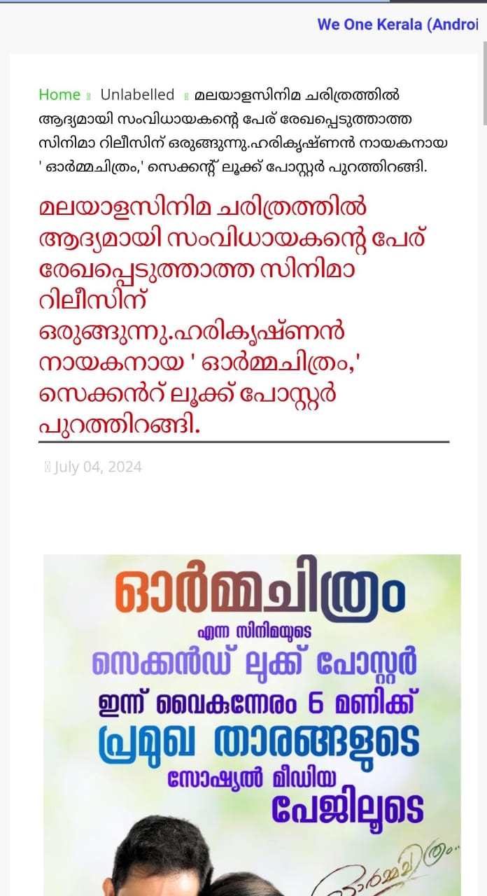 WhatsApp Image 2024-07-17 at 11.28.02 AM