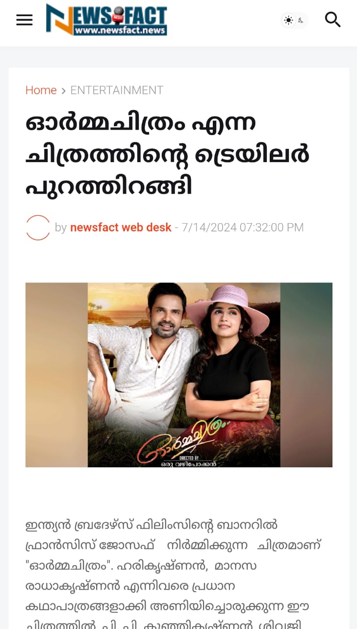 WhatsApp Image 2024-07-17 at 11.28.03 AM